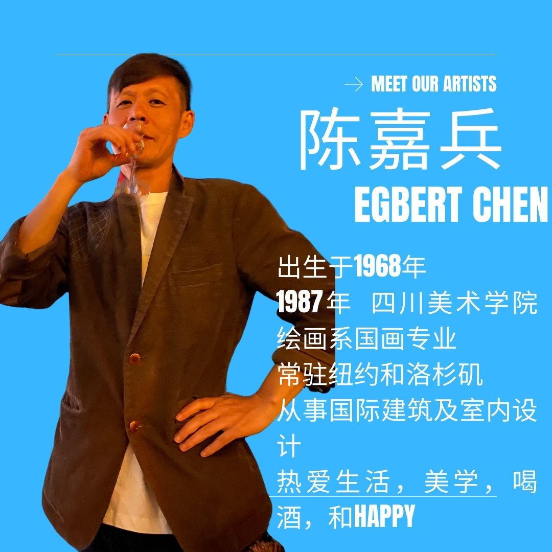 Jiabing Egbert Chen陈嘉兵